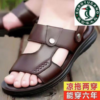 欧伦 厚底防滑软皮凉鞋