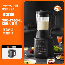九阳 L18-P139 破壁料理机