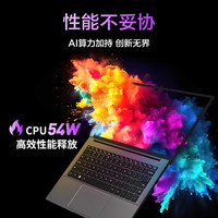 机械革命无界14S 15X R7-8745HS超薄办公图形商务本笔记本电脑设计办公轻薄本超长续航 32G