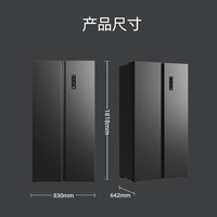 荣事达 R610FSP 风冷无霜除菌净味 白色 610L 对开门冰箱