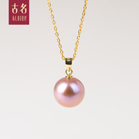 有券的上、今日必买：古名 Gloire 天然淡水爱迪生珍珠吊坠 18K金  瓜子扣