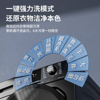  AUX/奥克斯 一级能效节能 滚筒洗衣机  金属钛 10kg