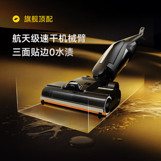 德尔玛 VXPD23A 机械臂0水渍 P90Pro 无线洗地机