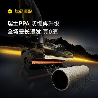 德尔玛 VXPD23A 机械臂0水渍 P90Pro 无线洗地机