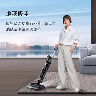 莱克 VC-SPW503B(S7 Max) 双滚刷洗地机 绿光