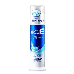 冷酸灵 抗敏感美白牙齿 牙膏  海洋薄荷香型 100g