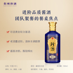 珍酒 珍八 53%vol 酱香型白酒 500ml*6瓶