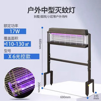 灯下 科技大型户外灭蚊灯花园庭院灭蚊器小区室外防水大面积诱蚊器