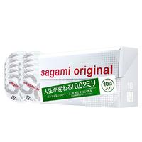 Sagami 相模原创 002超薄标准装 10只