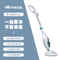 阿里亚特 Ariete 德龙Ariete家用多功能蒸汽拖把非无线电动拖地机高温清洁机