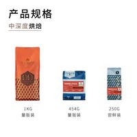 炬点 TORCH 咖啡 TORCH 炬点 云南99中深度烘焙 咖啡豆 454g