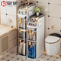 泉狮 卫生间置物架  隐藏轮3层18cm