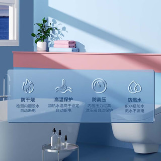  Frestec/新飞 速热 电热水器  2200W 40L