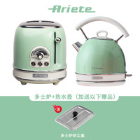 阿里亚特 Ariete 德龙Ariete半自动咖啡机+多士炉+电热水壶复古系列早餐三件套面包