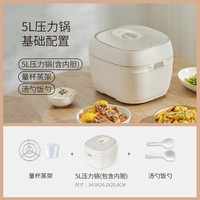 适盒A4BOX 适盒IH电压力锅大容量5L升智能电高压锅家用多功能煲汤煮饭电饭锅