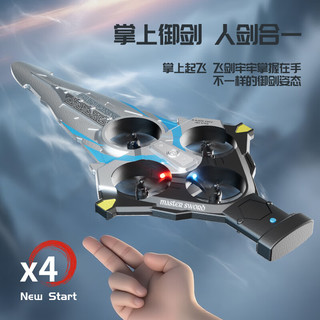 4DRC耐摔无人机儿童遥控飞机玩具四轴飞行器影视飞剑航模男孩 四旋翼飞剑粉色【双电】