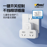 会员精选飞利浦一转2转换器插头