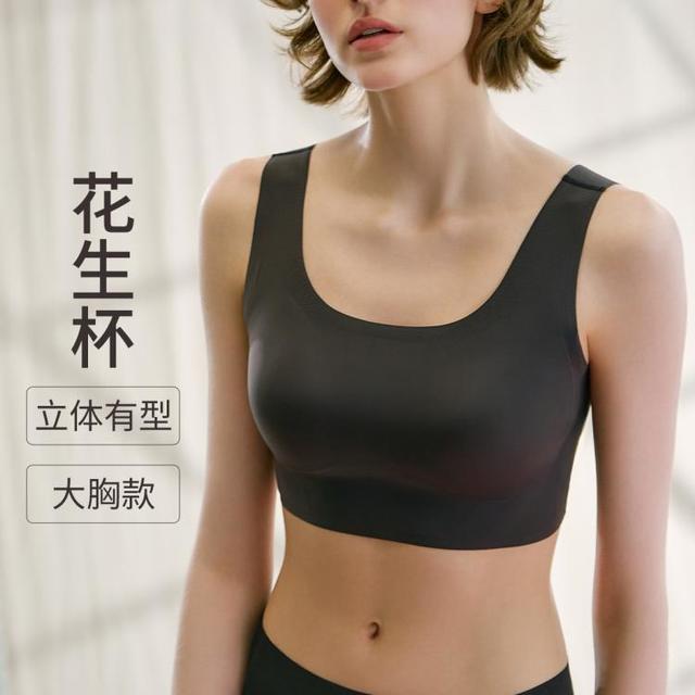 Wacoal 华歌尔 女士无钢圈文胸背心式大码大胸显小花生插片薄款内衣