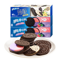 OREO 奥利奥 夹心饼干 2口味 289g（薄脆香草味*1盒+树莓蓝莓味*2盒）