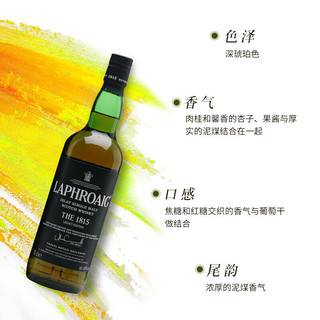 拉弗格（Laphroaig） 1815传承纪念版 苏格兰艾雷岛威士忌700ml 48度礼盒装微瑕品