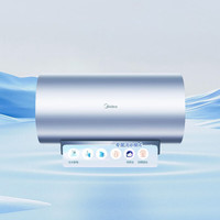 美的 3300W速热扁桶双胆 60L 经典黑色 电热水器