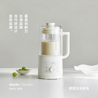 olayks欧莱克 白蔻破壁机 隔音罩轻音 1L 破壁机