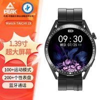  PEAK/匹克 多功能 智能手表