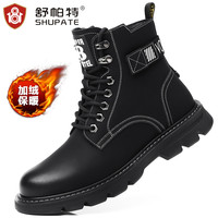 舒帕特 男士英伦风马丁靴 ZWC-8251