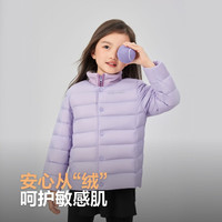 BOSIDENG/波司登 抗菌 儿童羽绒服