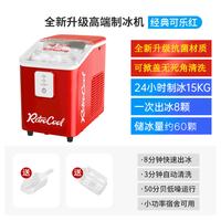 Nostalgia Electrics mini制冰机家用小型全自动冰块制造机器迷你一人桌面办公室便携式