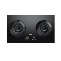 苏泊尔 燃气灶煤气灶具双灶5.2KW猛火 DB28S天然气