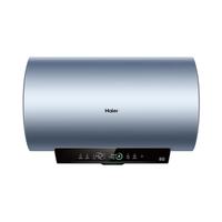 海尔（Haier）热水器家用电热水器60升80升储水式3300W变频节能速热一级能效厨卫恒温内胆免洗镁棒免换 60L 3300W PFA5/双管变频/AI智慧洗