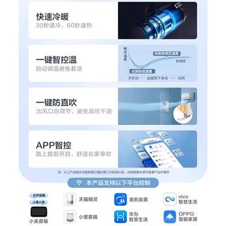  Midea/美的 一级变频 家用挂机空调  1.5匹