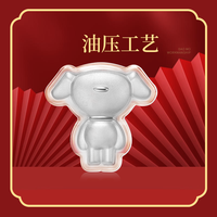 山东黄金京东联名银条 Ag9999 萌狗银条 100g 520
