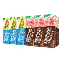 维他奶多口味混合豆奶饮料 植物蛋白饮品 组合装250ml/盒 维他早餐奶 【24盒】原味+巧克力+香蕉+白桃