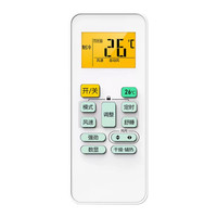 唯科思 WEIKESI 适用美的华凌空调遥控器通用原装省电星原厂智弧酷金变频中央