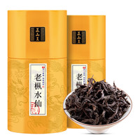 正山王老枞水仙2024新茶特级武夷岩茶大红袍乌龙茶叶老丛水仙茶罐装 大容量老枞水仙