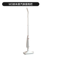 飞乐思 蒸汽拖把高温清洁多功能擦地神器家用蒸气拖地机电动拖把