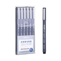 得力 S573 针管笔勾线笔套装 6支装
