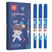 得力 学生儿童文具美术双头勾线签字笔水性记号笔 航天男孩马克笔 黑色6支装S562-B 开