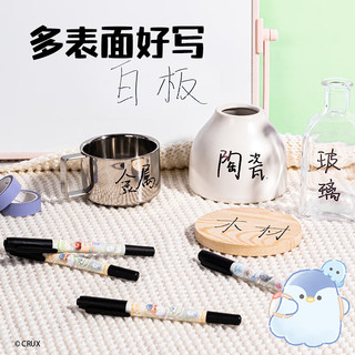 得力（deli）幽幽家族可水洗勾线笔记号笔马克笔儿童文具美术 12支/盒  黑色 YY007