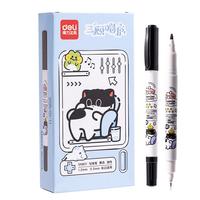 得力 SN801 双头勾线笔 黑色 0.5mm/1.2mm 12支/盒