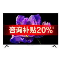 小米（MI）电视85英寸 Mini LED 1200nits 4GB+64GB 平板电视机 一级能效【含座装/普通挂架安装】 85英寸 miniLED 安装服务套包