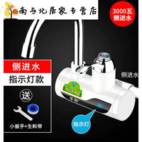 畅玩 11 电热水龙头 5W