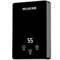 美菱（MeiLing）即热式电热水器变频恒温家用卫生间加热器速热即热免储水家用抗菌小型洗澡器超薄淋浴热水宝洗澡机 6000W 恒温【抗菌抑菌+漏保开关】上门安装