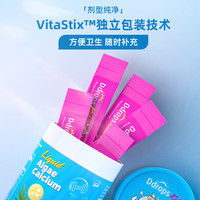 Ddrops滴卓思钙镁锌婴幼儿童营养补充富含D3+K2液体柠檬酸钙青少年补钙 钙镁锌小样20盒装=两个正装