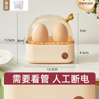 SUNCHANCE 英国sunchance小型煮蛋蒸鸡蛋神器家用定时宿舍迷你2024新款一人