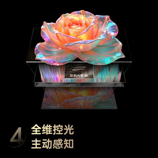 长虹 65X90H MiniLED 4K液晶平板电视 65英寸
