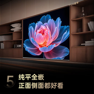 长虹 65X90H MiniLED 4K液晶平板电视 65英寸