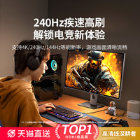 绿联hdmi线高清线2.1连接8K笔记本电脑显示器电视4K视频延长数据